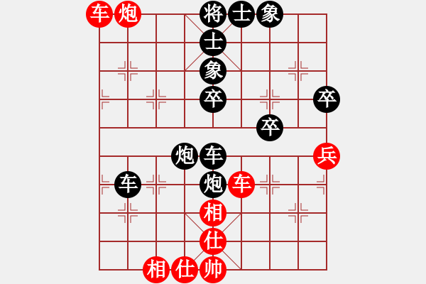象棋棋谱图片：刘欢 先和 玉思源 - 步数：60 