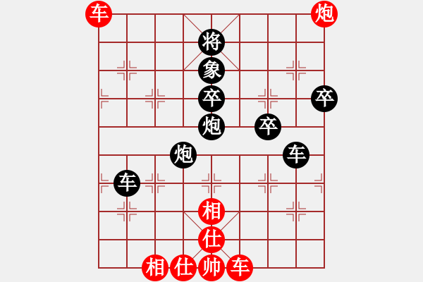 象棋棋谱图片：刘欢 先和 玉思源 - 步数：70 