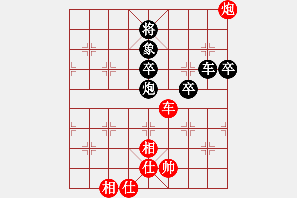 象棋棋谱图片：刘欢 先和 玉思源 - 步数：80 