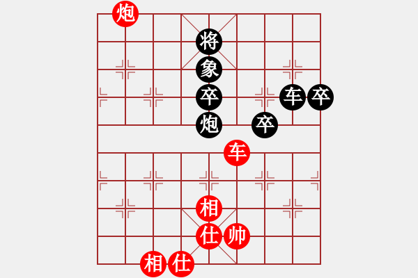 象棋棋谱图片：刘欢 先和 玉思源 - 步数：81 