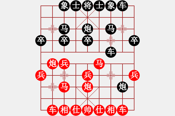 象棋棋譜圖片：奇門(mén)遁甲-朽木，再回首..pgn紅先和 - 步數(shù)：20 