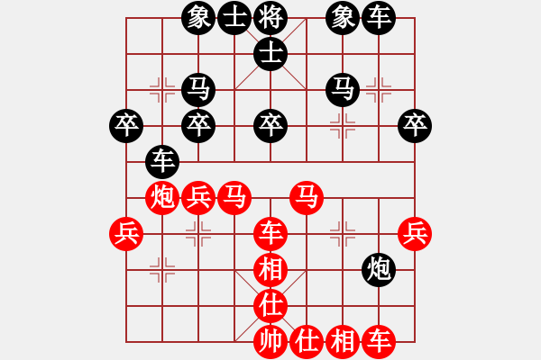 象棋棋譜圖片：奇門(mén)遁甲-朽木，再回首..pgn紅先和 - 步數(shù)：30 