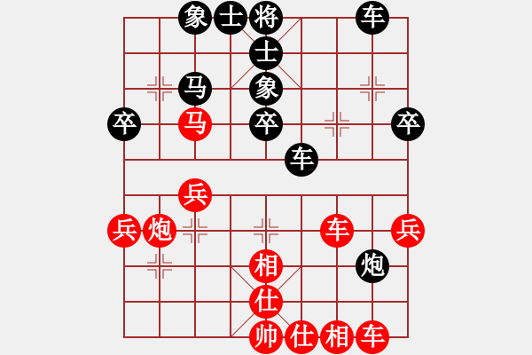 象棋棋譜圖片：奇門(mén)遁甲-朽木，再回首..pgn紅先和 - 步數(shù)：40 