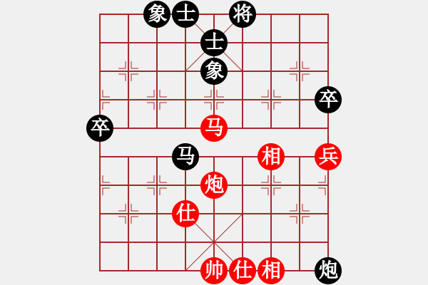 象棋棋譜圖片：奇門(mén)遁甲-朽木，再回首..pgn紅先和 - 步數(shù)：84 