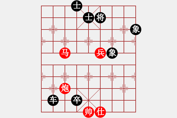 象棋棋譜圖片：連將殺1 10.十步殺（2）. - 步數(shù)：0 