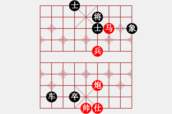 象棋棋譜圖片：連將殺1 10.十步殺（2）. - 步數(shù)：10 