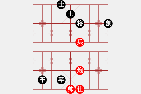 象棋棋譜圖片：連將殺1 10.十步殺（2）. - 步數(shù)：19 