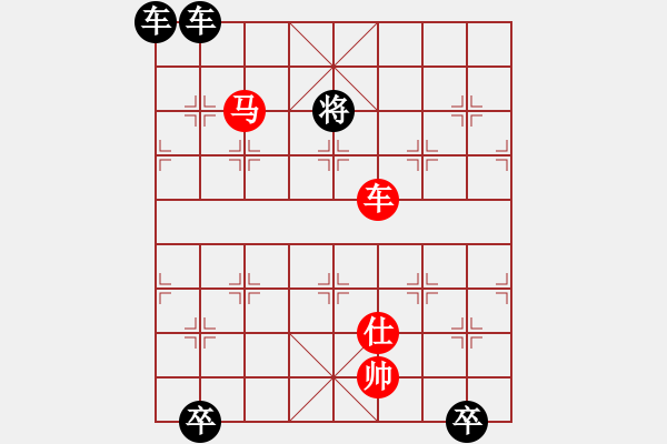 象棋棋譜圖片：8月5日創(chuàng)作 金戈鐵馬（一）紅先勝 - 步數(shù)：10 