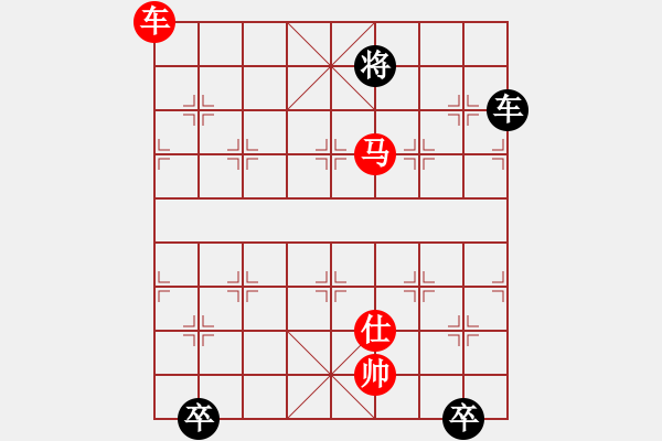 象棋棋譜圖片：8月5日創(chuàng)作 金戈鐵馬（一）紅先勝 - 步數(shù)：30 