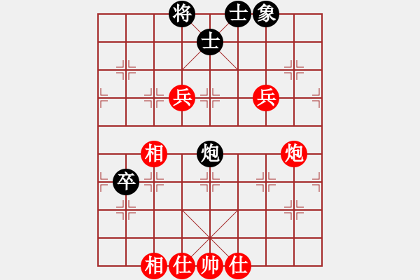 象棋棋譜圖片：四川 陳柳剛 和 杭州 王天一 - 步數(shù)：100 