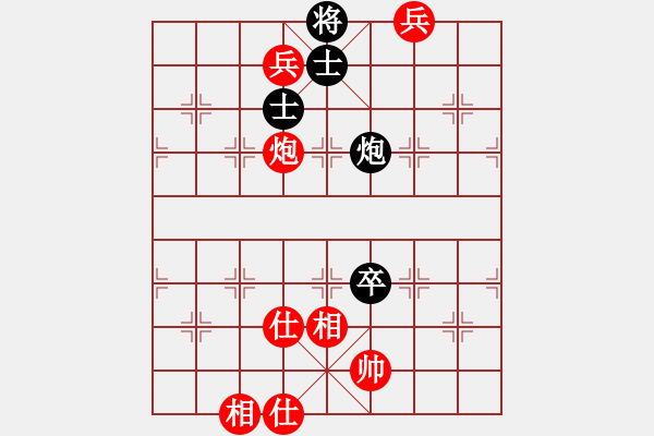 象棋棋譜圖片：四川 陳柳剛 和 杭州 王天一 - 步數(shù)：140 