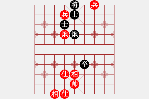 象棋棋譜圖片：四川 陳柳剛 和 杭州 王天一 - 步數(shù)：150 