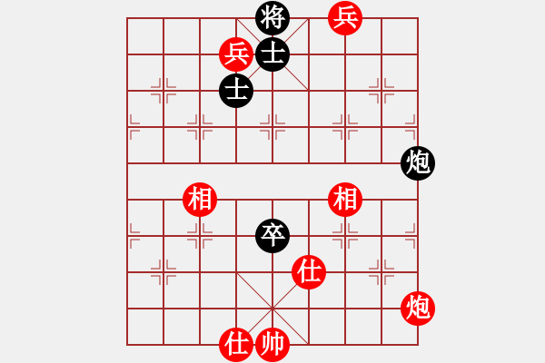 象棋棋譜圖片：四川 陳柳剛 和 杭州 王天一 - 步數(shù)：210 