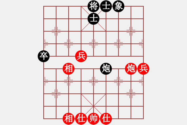 象棋棋譜圖片：四川 陳柳剛 和 杭州 王天一 - 步數(shù)：90 