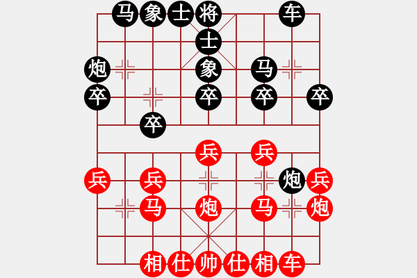 象棋棋譜圖片：屏風(fēng)馬應(yīng)中炮進(jìn)中兵(業(yè)三升業(yè)四評(píng)測(cè)對(duì)局)我后勝 - 步數(shù)：20 