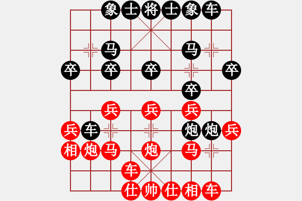 象棋棋譜圖片：bbboy002(4弦)-勝-琴島棋仙(7弦) - 步數(shù)：20 