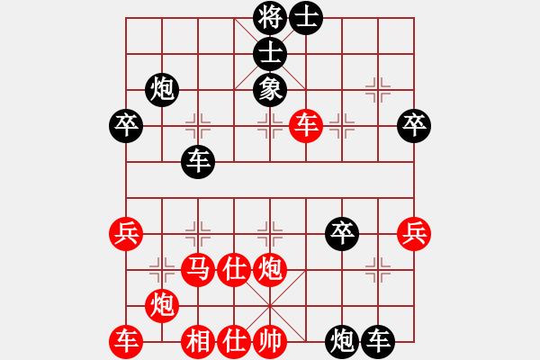 象棋棋譜圖片：浙江二臺(tái)(日帥)-勝-穆桂英掛帥急進(jìn)中兵挺3卒 - 步數(shù)：40 