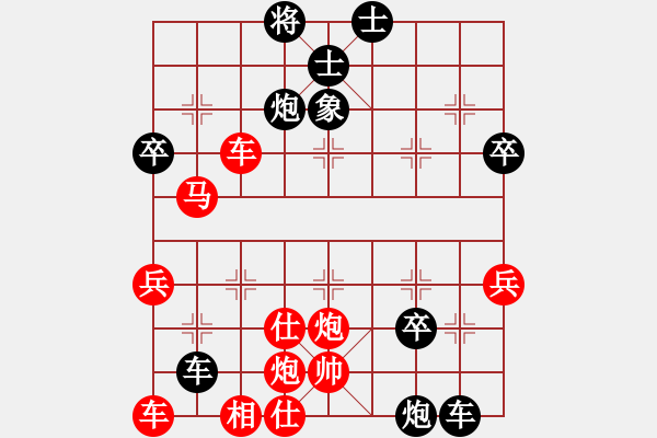 象棋棋譜圖片：浙江二臺(tái)(日帥)-勝-穆桂英掛帥急進(jìn)中兵挺3卒 - 步數(shù)：50 