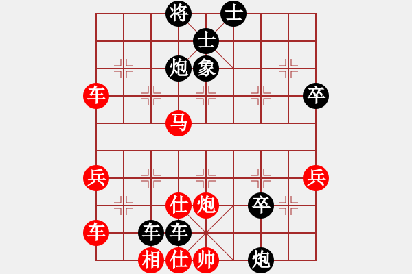 象棋棋譜圖片：浙江二臺(tái)(日帥)-勝-穆桂英掛帥急進(jìn)中兵挺3卒 - 步數(shù)：60 