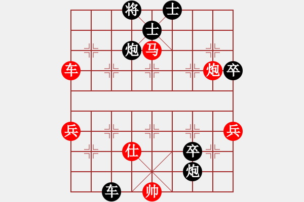 象棋棋譜圖片：浙江二臺(tái)(日帥)-勝-穆桂英掛帥急進(jìn)中兵挺3卒 - 步數(shù)：70 