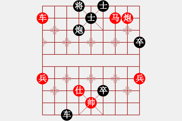 象棋棋譜圖片：浙江二臺(tái)(日帥)-勝-穆桂英掛帥急進(jìn)中兵挺3卒 - 步數(shù)：79 