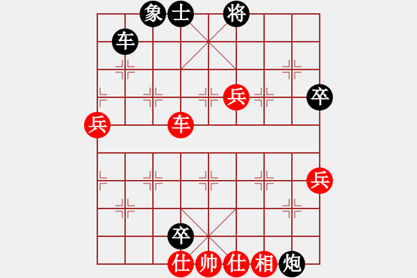 象棋棋譜圖片：祺楠先勝金文20190706（已評） - 步數(shù)：110 