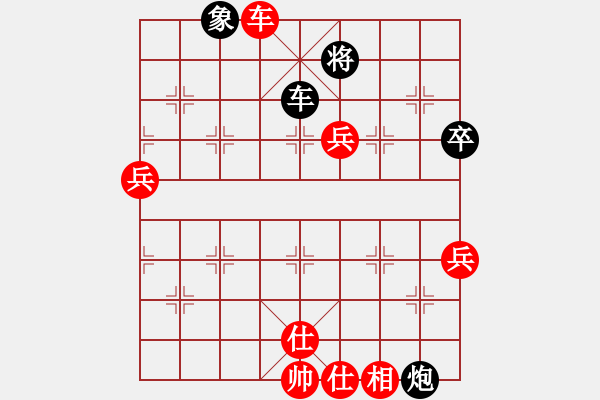 象棋棋譜圖片：祺楠先勝金文20190706（已評） - 步數(shù)：120 