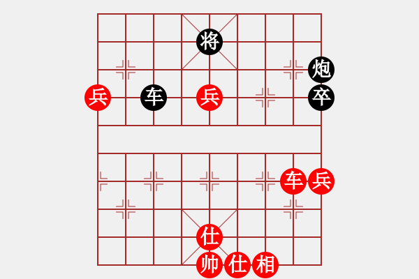 象棋棋譜圖片：祺楠先勝金文20190706（已評） - 步數(shù)：140 