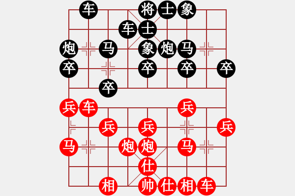 象棋棋譜圖片：祺楠先勝金文20190706（已評） - 步數(shù)：20 