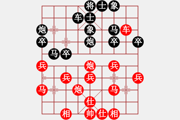 象棋棋譜圖片：祺楠先勝金文20190706（已評） - 步數(shù)：30 