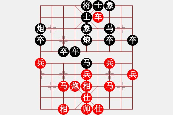 象棋棋譜圖片：祺楠先勝金文20190706（已評） - 步數(shù)：40 