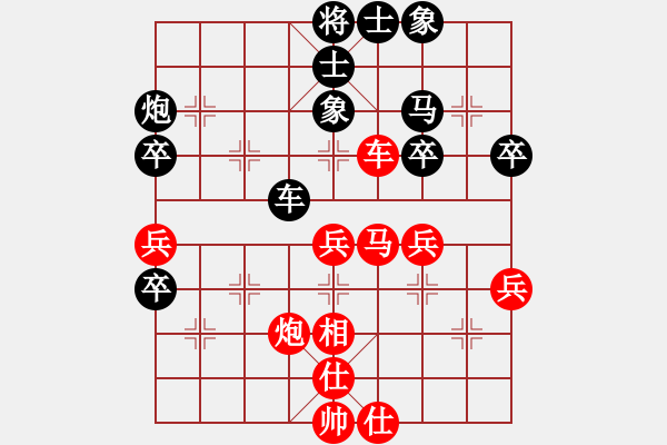 象棋棋譜圖片：祺楠先勝金文20190706（已評） - 步數(shù)：50 