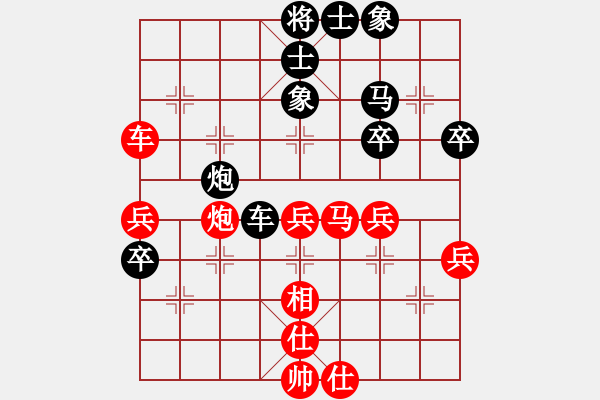 象棋棋譜圖片：祺楠先勝金文20190706（已評） - 步數(shù)：60 