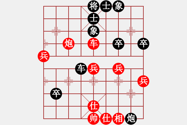 象棋棋譜圖片：祺楠先勝金文20190706（已評） - 步數(shù)：70 