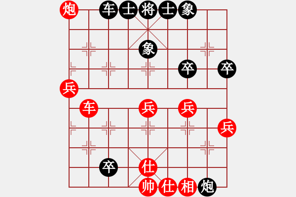 象棋棋譜圖片：祺楠先勝金文20190706（已評） - 步數(shù)：80 