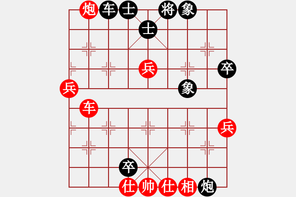 象棋棋譜圖片：祺楠先勝金文20190706（已評） - 步數(shù)：90 