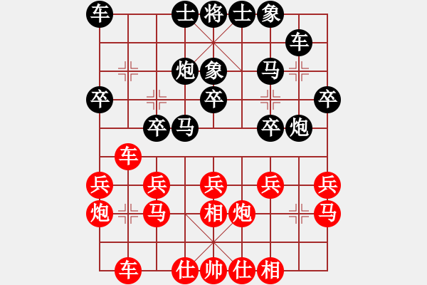 象棋棋譜圖片：1601312355 MI 3-雨藝書生 - 步數(shù)：20 