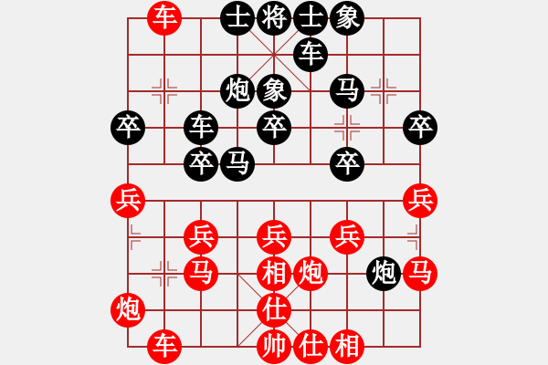 象棋棋譜圖片：1601312355 MI 3-雨藝書生 - 步數(shù)：30 