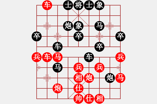 象棋棋譜圖片：1601312355 MI 3-雨藝書生 - 步數(shù)：40 