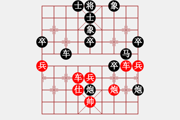 象棋棋譜圖片：1601312355 MI 3-雨藝書生 - 步數(shù)：76 