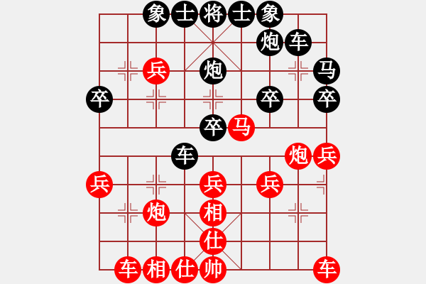 象棋棋谱图片：洪智[神2-1] 先胜 刘星[神1-1]  - 步数：30 