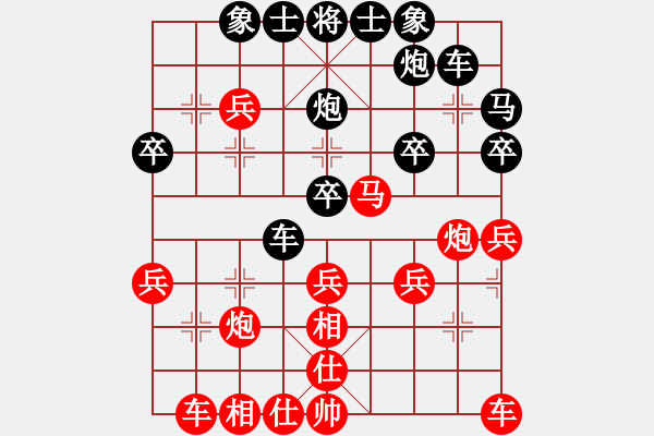 象棋棋譜圖片：洪智[神2-1] 先勝 劉星[神1-1]  - 步數(shù)：30 