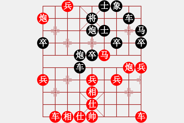 象棋棋谱图片：洪智[神2-1] 先胜 刘星[神1-1]  - 步数：40 