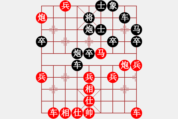 象棋棋譜圖片：洪智[神2-1] 先勝 劉星[神1-1]  - 步數(shù)：40 