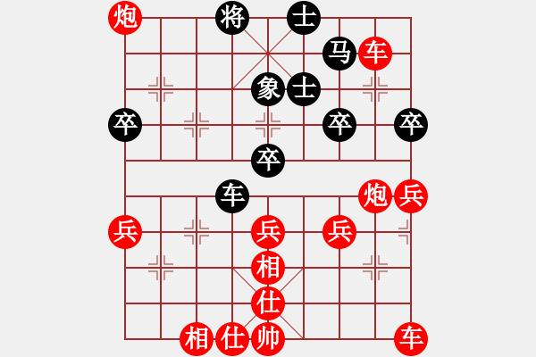 象棋棋谱图片：洪智[神2-1] 先胜 刘星[神1-1]  - 步数：50 