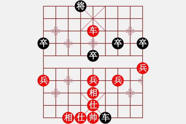 象棋棋谱图片：洪智[神2-1] 先胜 刘星[神1-1]  - 步数：60 