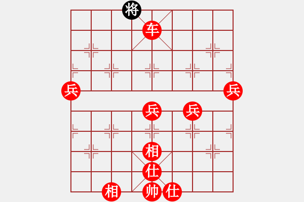 象棋棋譜圖片：洪智[神2-1] 先勝 劉星[神1-1]  - 步數(shù)：75 