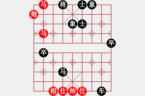 象棋棋譜圖片：2006年迪瀾杯弈天聯(lián)賽第八輪：豬頭求敗(人王)-負(fù)-射手座艾羅(9段) - 步數(shù)：100 