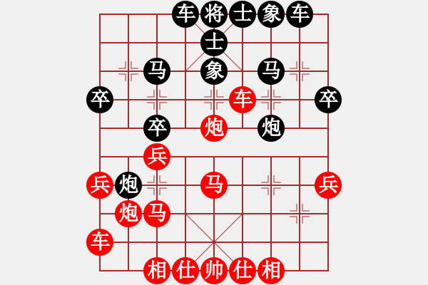 象棋棋譜圖片：2006年迪瀾杯弈天聯(lián)賽第八輪：豬頭求敗(人王)-負(fù)-射手座艾羅(9段) - 步數(shù)：30 