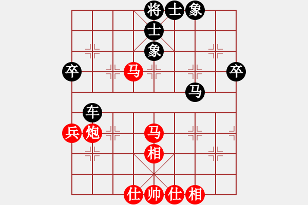 象棋棋譜圖片：2006年迪瀾杯弈天聯(lián)賽第八輪：豬頭求敗(人王)-負(fù)-射手座艾羅(9段) - 步數(shù)：60 